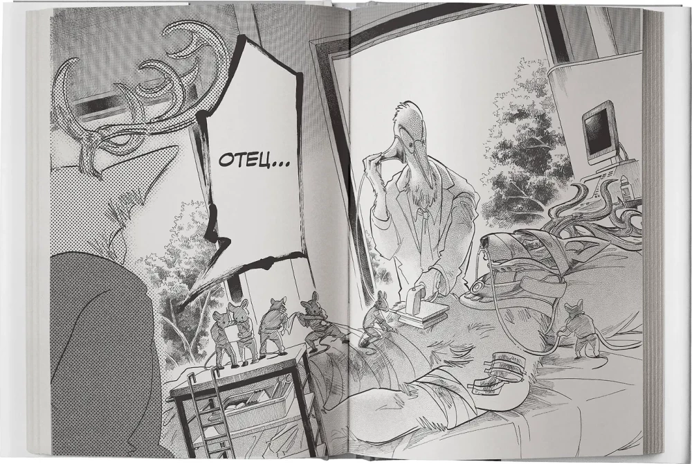Beastars. Izcilie zvēri. 10. sējums