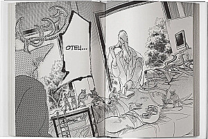 Beastars. Izcilie zvēri. 10. sējums