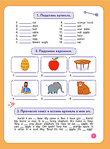 Time for English 1–4. Современный курс английской грамматики: правила, упражнения, ключи для начальной школы