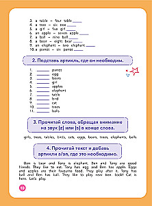 Time for English 1–4. Современный курс английской грамматики: правила, упражнения, ключи для начальной школы
