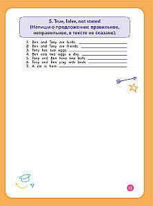 Time for English 1–4. Современный курс английской грамматики: правила, упражнения, ключи для начальной школы