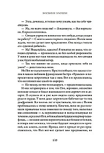 Parīzes garša