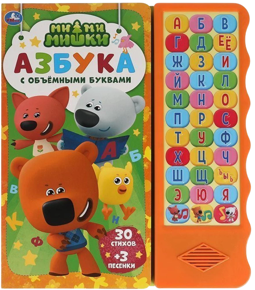 Азбука