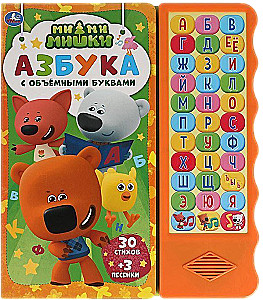 Азбука
