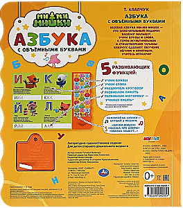 Азбука