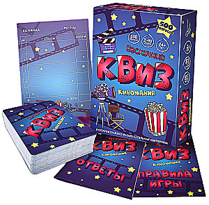 Galda spēle - Neizsmejamais Kviz. Kino mīlestība