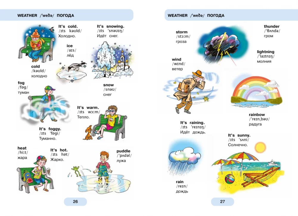 620 pirmie angļu vārdi ilustrācijās