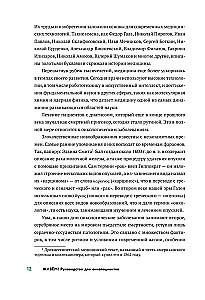 Dzīvojam! Saglabāt un uzlabot dzīves kvalitāti. Praktiska rokasgrāmata onkoloģiskajiem pacientiem un viņu tuviniekiem