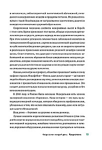 Dzīvojam! Saglabāt un uzlabot dzīves kvalitāti. Praktiska rokasgrāmata onkoloģiskajiem pacientiem un viņu tuviniekiem