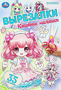 Kawaii meitenes. Izgriezumi