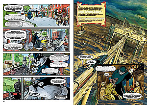 Гранвиль. Книга 1. Гранвиль, любовь моя