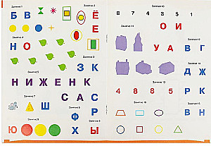 Развивающие наклейки с заданиями. 5-6 лет. Развивающие задания.