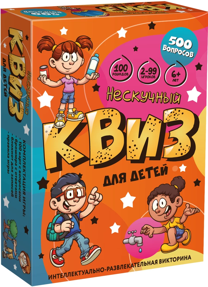 Galda spēle - Neapnicīgais Kvizs bērniem