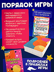 Galda spēle - Neapnicīgais Kvizs bērniem