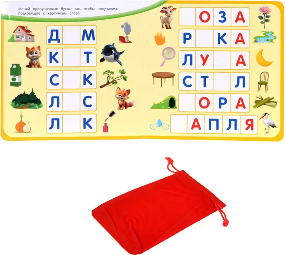 Магнитный букварь