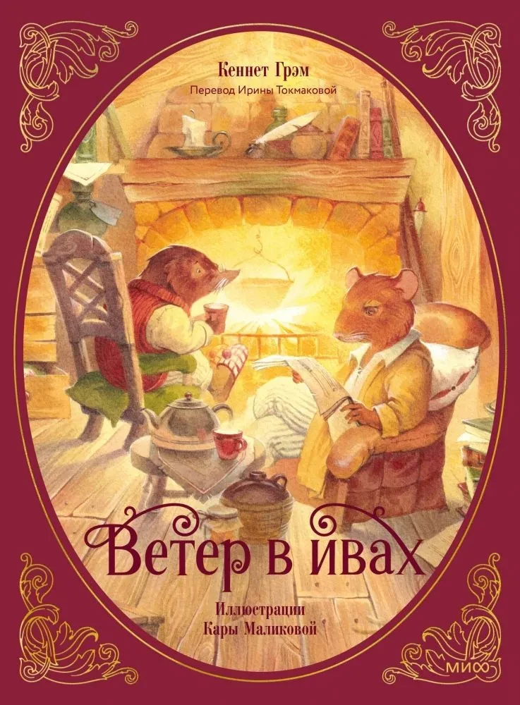 Vējš vītos