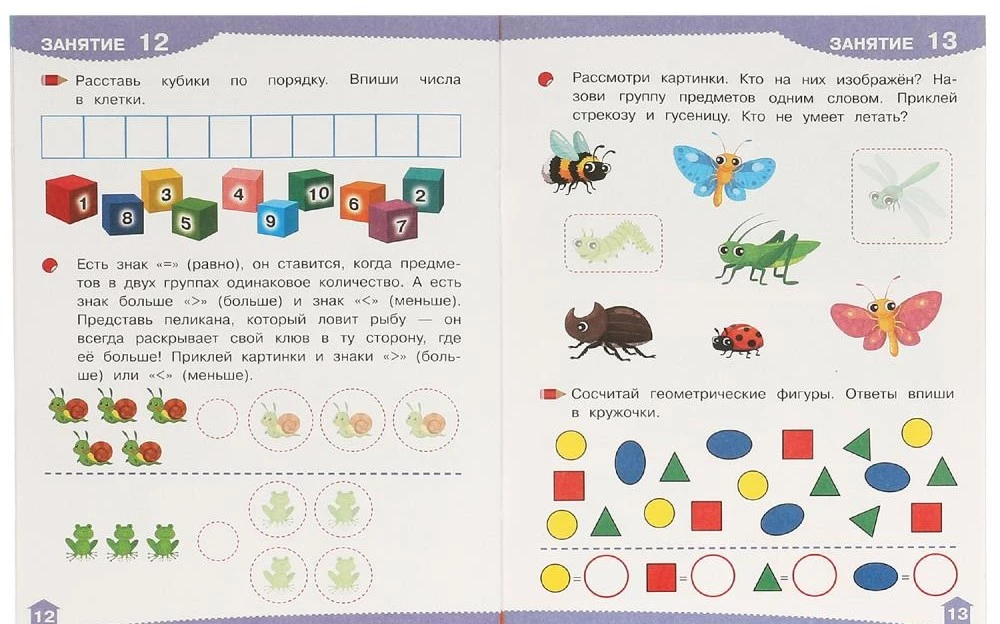 Attīstošās uzlīmes ar uzdevumiem. 4 gadi. Attīstošie uzdevumi