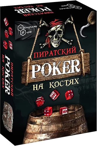 Galda spēle - Pirātu pokers ar kauliņiem