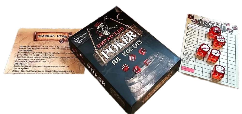 Настольная игра - Пиратский покер на костях