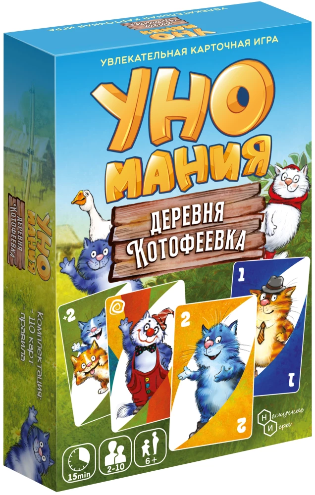 Galda kāršu spēle - Unomanija. Katoņevkas ciemats