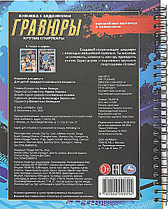 Крутые спорткары
