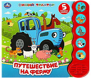 Ceļojums uz fermu