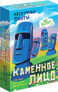 Galda kāršu spēle - Neizsmejamie fanti. Akmens seja