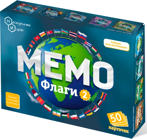 Настольная игра - Мемо. Флаги 2