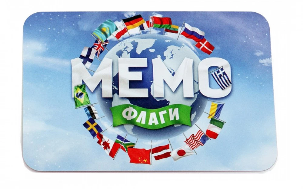 Galda spēle - Memo. Karogi 2