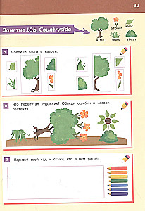 ABC class. Рабочая тетрадь по английскому языку для дошкольников