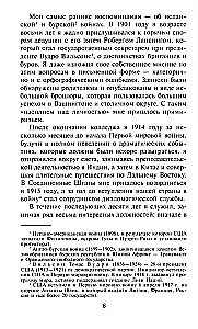 CIA pret KGB. Spiegošanas māksla
