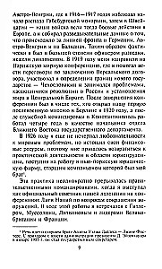 CIA pret KGB. Spiegošanas māksla