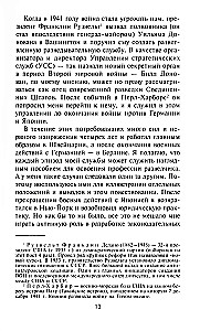 CIA pret KGB. Spiegošanas māksla