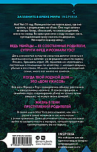 Mīlu tevi, mamma. Mani vecāki - maniaki Frēds un Rozmari Vesti