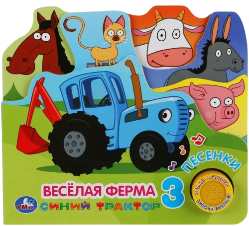 Priecīgā ferma