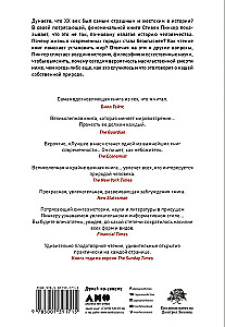 Labākais mūsos: Kāpēc pasaulē ir samazinājies vardarbības līmenis