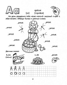 Priecīgas angļu valodas rakstīšanas grāmatas