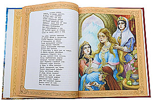 Ruslans un Ludmila