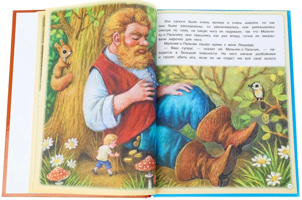 Лучшие сказки