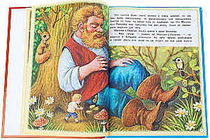 Лучшие сказки