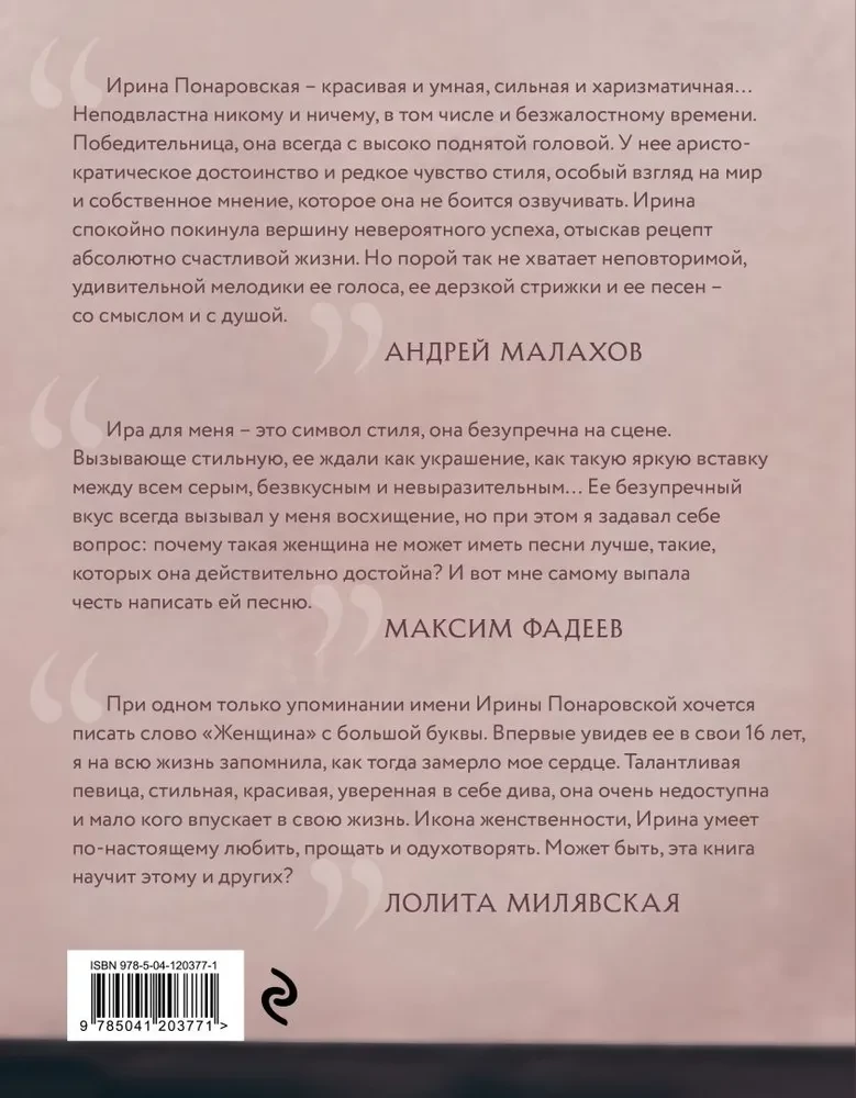 Честно говоря