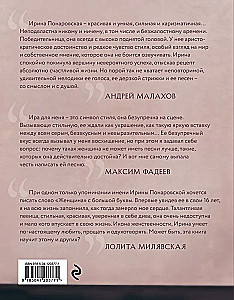 Честно говоря