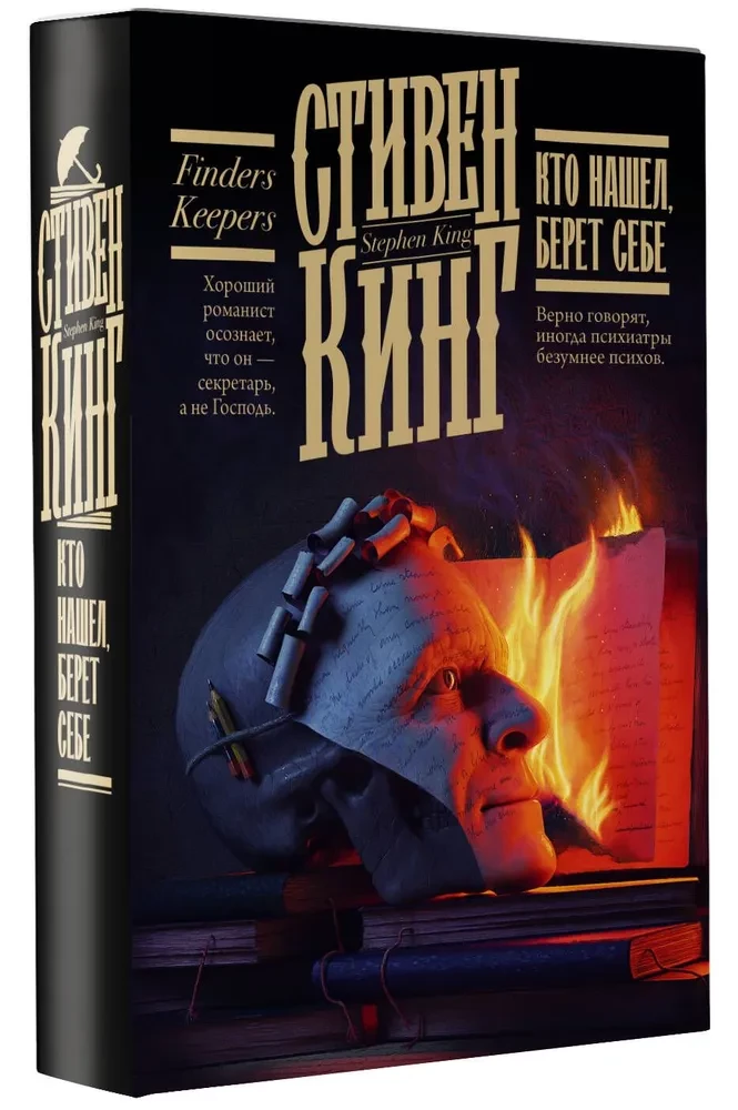 Кто нашел, берет себе