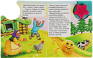 Koloboks