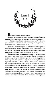 Исход