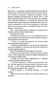 Исход