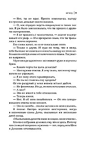 Исход