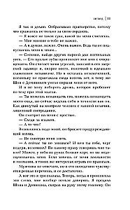 Исход