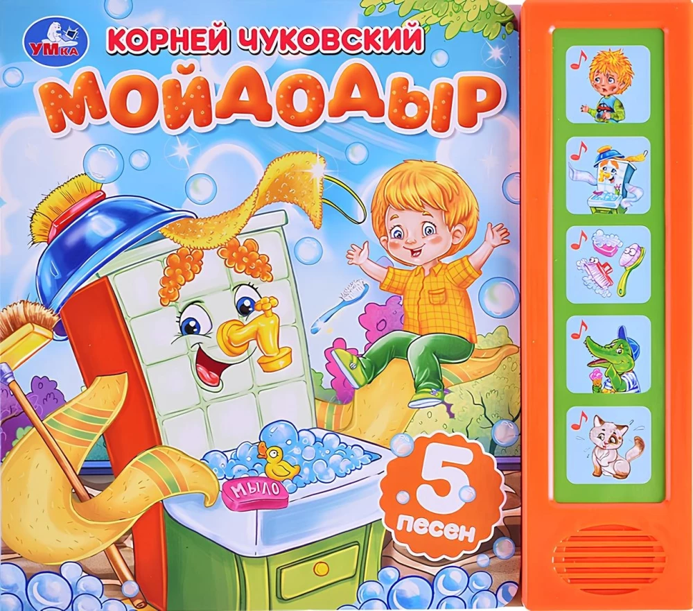 Mojdodirs