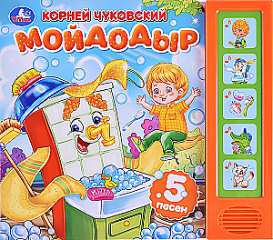 Mojdodirs